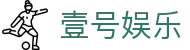 壹号娱乐-大舞台,有梦你就来